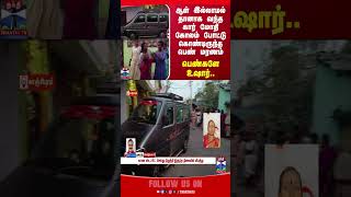 kanchipuram || accident || car