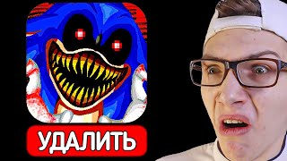 СОНИК EXE *УДАЛИТЕ ЭТО* 😱🔪 НЕ СМОТРИ SONIC.EXE в 3:00 ! Sonic Eyx