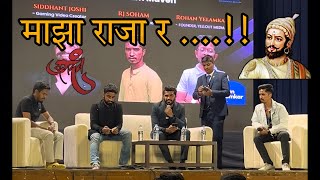 माझा राजा र ❤️🚩 Full Song in Pune Event || Shreeman Legend ❤️🚩@Crazylif199