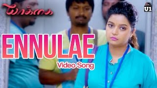 Ennulae - Yaakkai | Video Song | | Yuvan Shankar Raja | Tanvi Shah | Krishna, Swathi