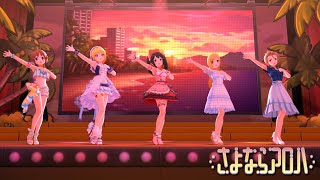 「デレステ」さよならアロハ (Game ver.) 藤本里奈、十時愛梨、中野有香、宮本フレデリカ、木村夏樹 SSR*