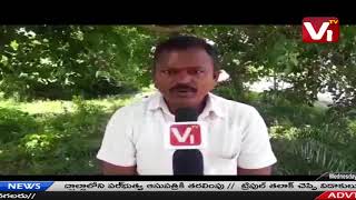 v1tv..బెల్లంపల్లి నియోజకవర్గం వీగాం గ్రామమములో ప్రజల కష్టాల మీద V1  tv ప్రత్యేక కథనం