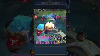 【モバレ】今絶対味方に来て欲しいローマーはクッフラーがTOP3に入る🥺　mobile legends