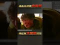 保姆為了鳩占鵲巢，殘忍殺害雇主一家四口 完整版 查看評論