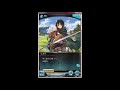 【グラブル】進撃の巨人　タイタニックイェーガー　オープニング【コラボ】前編