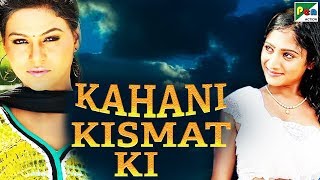KAHANI KISMAT KI (2019) New Action Hindi Dubbed Movie | Raja, Ramya, Shobha
