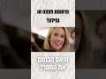 נו הבנתם את המסר בסרטון