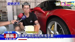 20161004中天新聞　DIY洗車達人教訣竅　避免傷漆細節多