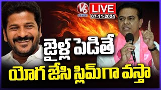 LIVE : KTR సంచలన వ్యాఖ్యలు | V6 వార్తలు