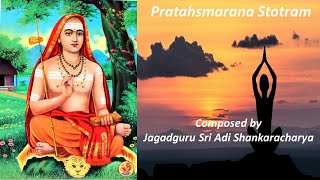 Pratahsmarana Stotram | with lyrics \u0026 meaning | Composed by Sri Adi Shankaracharya |Shankara Jayanti