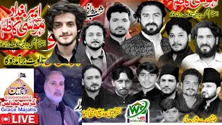 Live Majlis 25 Jan.2025 Imambargah Hussainia Raiwind Lahore