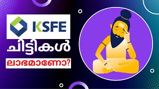 KSFE CHITTY PROFIT OR LOSS ചിട്ടികൾ ലാഭമോ നഷ്ടമോ BEST way to use KSFE Chitty