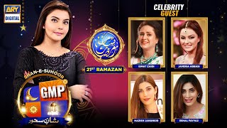 GMP | Shan-e-Suhoor - Javeria Abbasi, Nazish Jahangir, Eshal Fayyaz & Ismat Zaidi - 4th May 2021