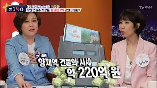 착한 건물주 서장훈! 월 매출 1억 원? [별별톡쇼] 15회 20170721