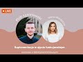 Suplementy w ujęciu funkcjonalnym | Iwona Wierzbicka LIVE