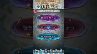 【FEH】スペシャルマップ 開発者チャレンジ 彼方からの一撃 りょう ノーマル攻略