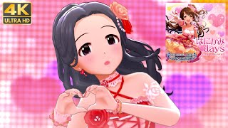 【デレステ】4K 江上椿『はにかみdays』MV（島村卯月2ndソロ曲）SSR衣装