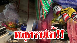 หลุดจนได้!!หมอลำเขานอนกันอย่างงี้เหรอ!ภาพที่หลายคนไม่เคยเห็น-พระเอก-นางเอก-ยายแหลมนอนอย่างไรชมกันเลย