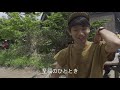 【登山】初めてのテント泊　前編in火打山