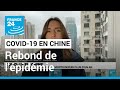 Covid-19 en Chine : le pays enregistre ses deux premiers morts depuis plus d'un an • FRANCE 24