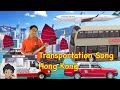 1 little 2 little 3 Little Buses Transportation Kids Song | Hong Kong Transportation & Landmarks