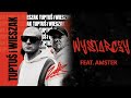 tps wieszak wystarczy feat. amster prod. tytuz