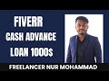 1000$ Fiverr Cash Advance Feature | Fiverr Update 2023 | Fiverr Loan | Freelancer Nur Mohammad