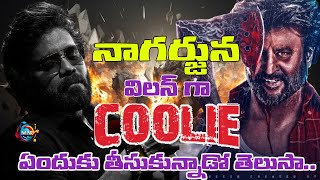 Reason Behind What Makes Nagarjuna Simon #Coolie movie Character Explained-Rajinikanth-MnrTelugu