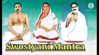 Swasthyayani Mantra||Swasthyayani Brata|ସ୍ୱସ୍ଥ୍ୟୟନୀ ମନ୍ତ୍ର|স্বস্থ্যায়ানী মন্ত্র|स्वस्त्ययनी मन्त्र|