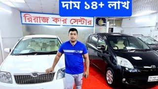 ৭ সিটার পাসো সিটি ১৪+ লাখ 😱 X Corolla ১২+ লাখ 🔥🚗