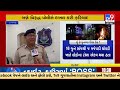 junagadh clash ncp corporator s u0026 his son name surfaces gujarat tv9news