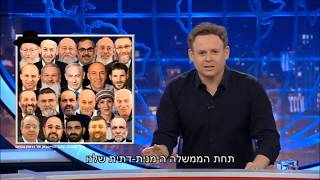 גב האומה - הדתה בחדרי הכושר