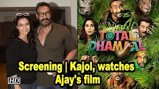 Total Dhamaal screening: Kajol, Sunny Deol watch Ajay Devgn film