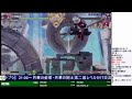 2019 09 20 中野trf ミリオンアーサーアルカナブラッド 野試合