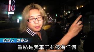 「發動沒移動」 被警拗酒駕--蘋果日報 20140228