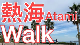 JAPAN! Walk around Atami!/Oct,2021/Shizuoka,Japan