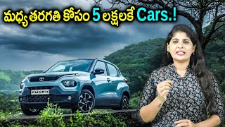 ఇండియన్ మార్కెట్లోకి కొత్త వెహికల్ | టాటా  PUNCH పోటీగా hyundai లేటెస్ట్‌ SUV #satyaautomobiles