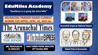 The Arunachal Times & others Analysis - 12th October 2022 - EduMiles Academy - APPSC Coaching