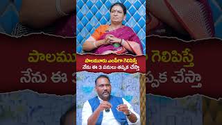 పాలమూరు ఎంపీగా గెలిపిస్తే.? | DK Aruna Interview | #mpelection2024 | #rajanikantherrabelly | #shorts