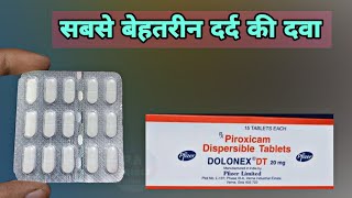 dolonex dt 20 mg tablet uses in hindi | Dolonex dt 20 mg | Piroxicam tablets | doloforce DT tablet