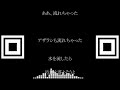 汚れたアザラシarrange　vo.暗鳴ニュイ