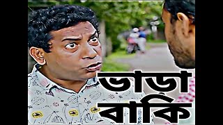 রিস্কা ভাড়া বাকি | সেই রকম বাকী খোর | Mosharraf Karim | Ishana Khan | Bangla New Comedy Natok 2024