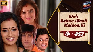 वो रहने वाली महलों की | Full HD Ep 853 | Woh Rehne Waali Mehlon Ki | Hindi TV Serial | Family Show