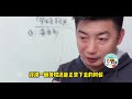 什么叫小杂鱼？野钓如何避免小杂鱼闹窝？钓王赵合意教你几个技巧轻松解决杂鱼闹窝