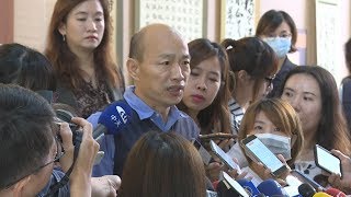 綠議員提迪士尼 賽馬場 質疑韓政策跳票 20190507 公視中晝新聞