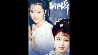 1956版白蛇传白素贞竟然是被许仙活活打死的 #怀旧经典影视 #老剧回看 #白娘子