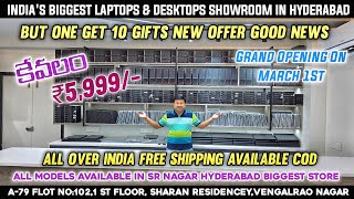 Buy One Get 10 Offers | New Branch Grand Opening On March 1st Just @5,999 Viswas Computers Hyderabad