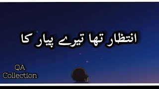 intezar-falak shabir | Sad Poetry | Sad Whatsapp Status | Sad Shayeri 2021 || Falak Intezaar Remix