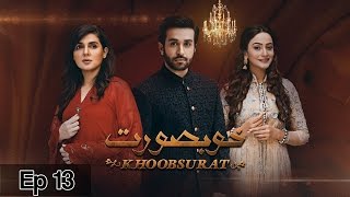 Khubsoorat - Episode 13 | Urdu1