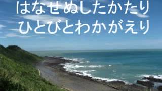 エホバに歌う24番(報いを見つめなさい)